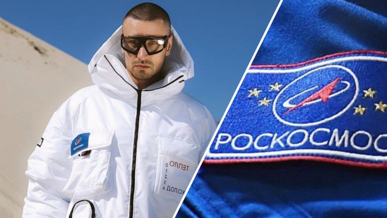 Роскосмос выпустил линейку одежды по космическим ценам. За куртку-скафандр просят 200 000 рублей